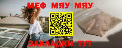 эйфоретик Бугуруслан