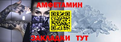 эйфоретик Бугуруслан