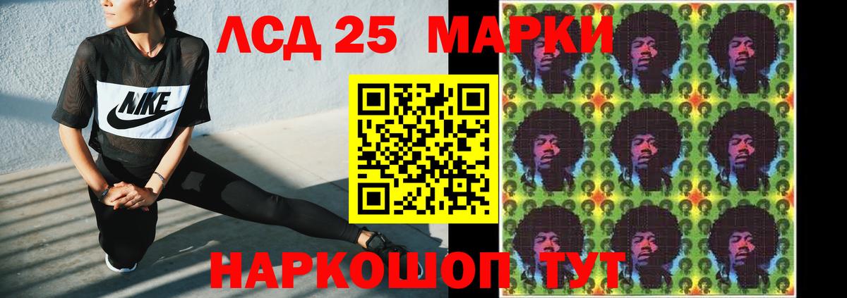 Лсд 25 экстази ecstasy Новосибирск
