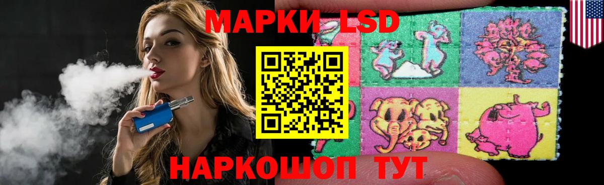 Лсд 25 экстази ecstasy  Вход с VPN  blacksprut онион  Новосибирск 